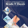 EMS Classic Grade 9